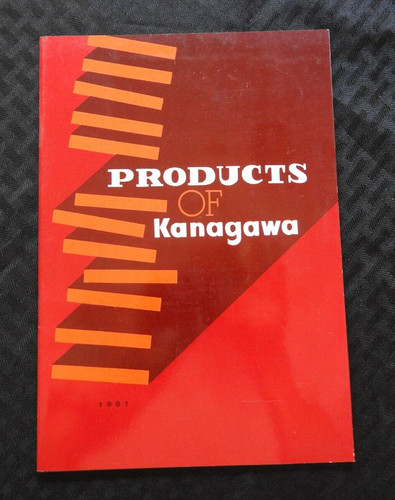 1961 produkte kanagawa - 1961,